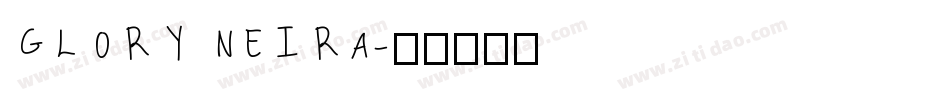 GLORY NEIRA字体转换